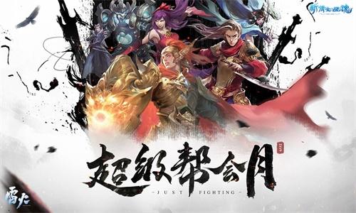 关键比赛中，幽魂战线拿下关键一胜，赢下信心之战