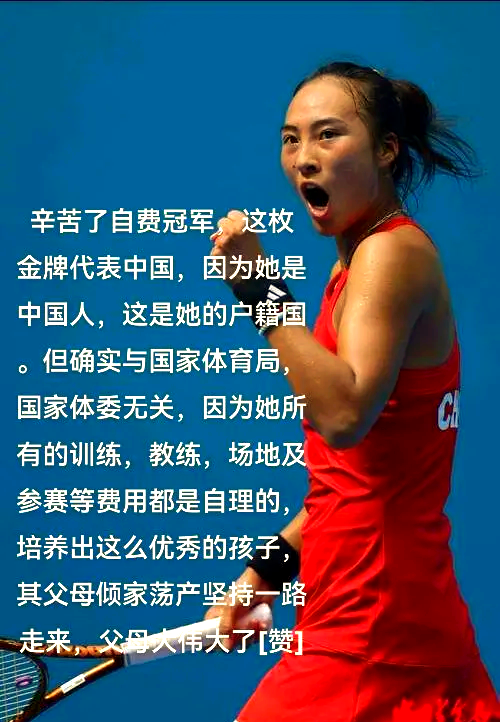 委内瑞拉田径选手突破自我，勇夺金牌的简单介绍