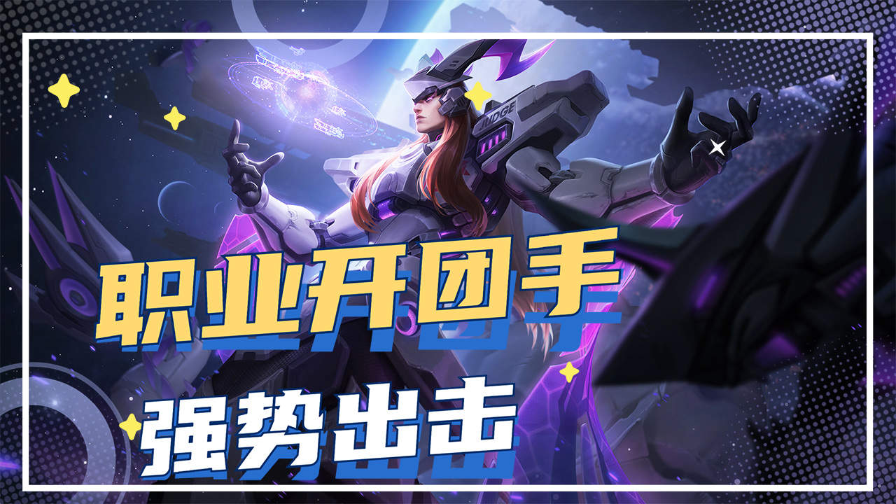 瑟尔塔主场击败对手，保持胜利势头