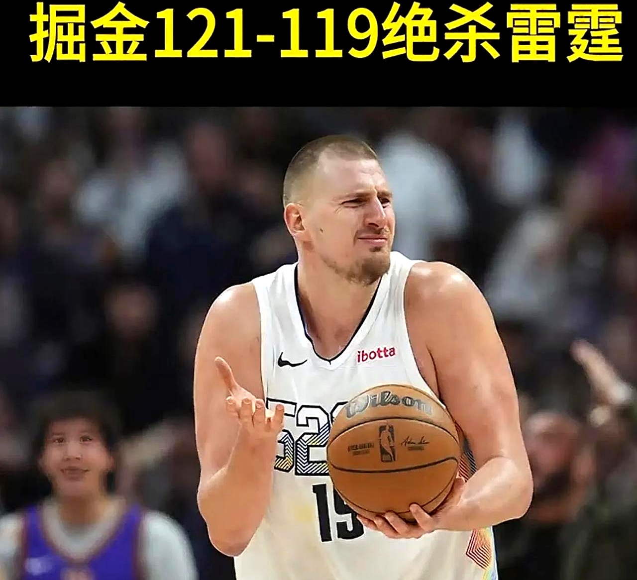 包含掘金力克76人，西部半决赛胜负难预测的词条