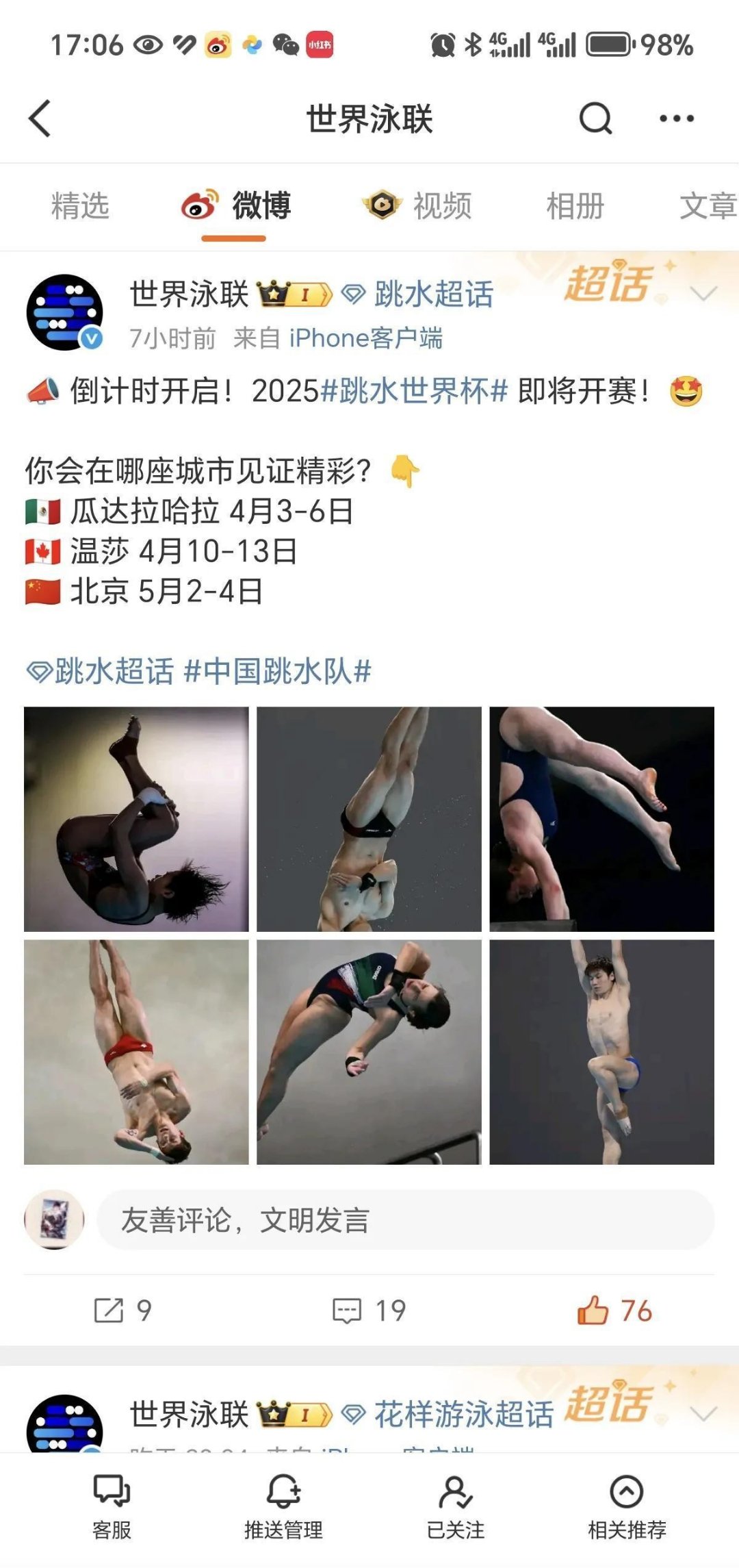 1xbet体育登录入口-意外！男子跳水项目夺冠名将黯然退赛的简单介绍