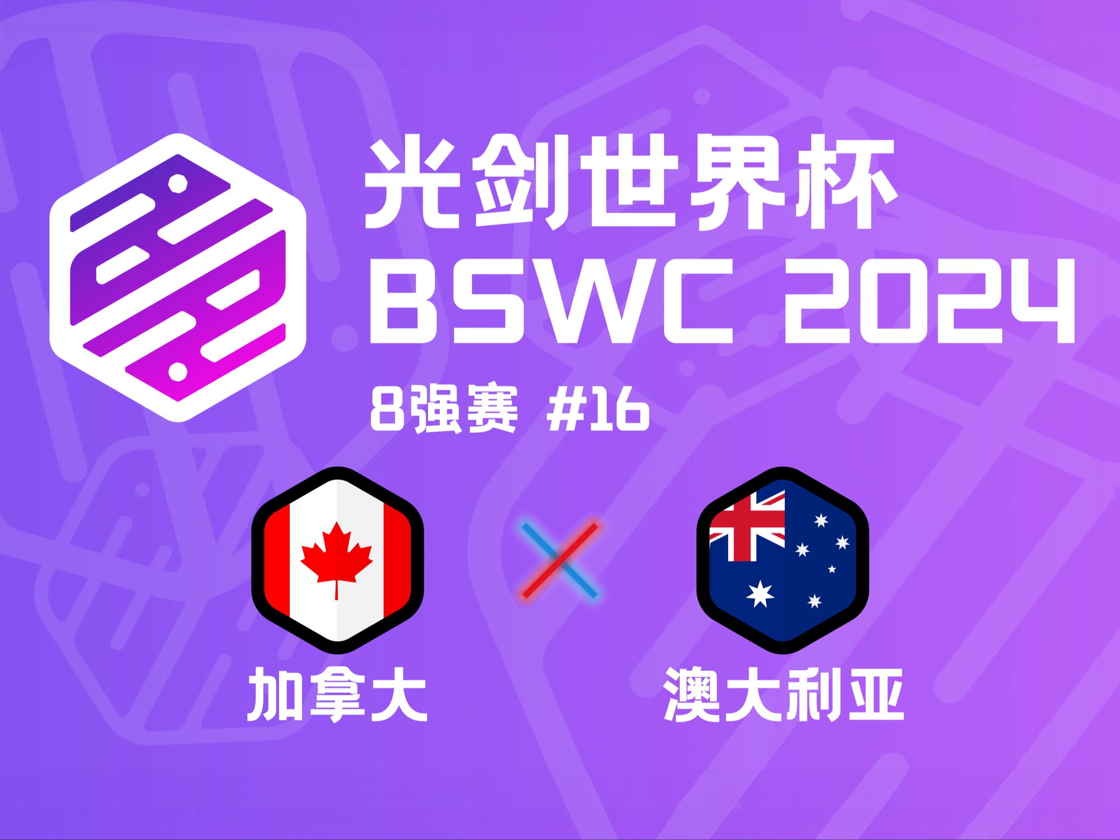 1xbet体育vip注册-包含篮球世界杯：加拿大女队意外淘汰澳大利亚的词条