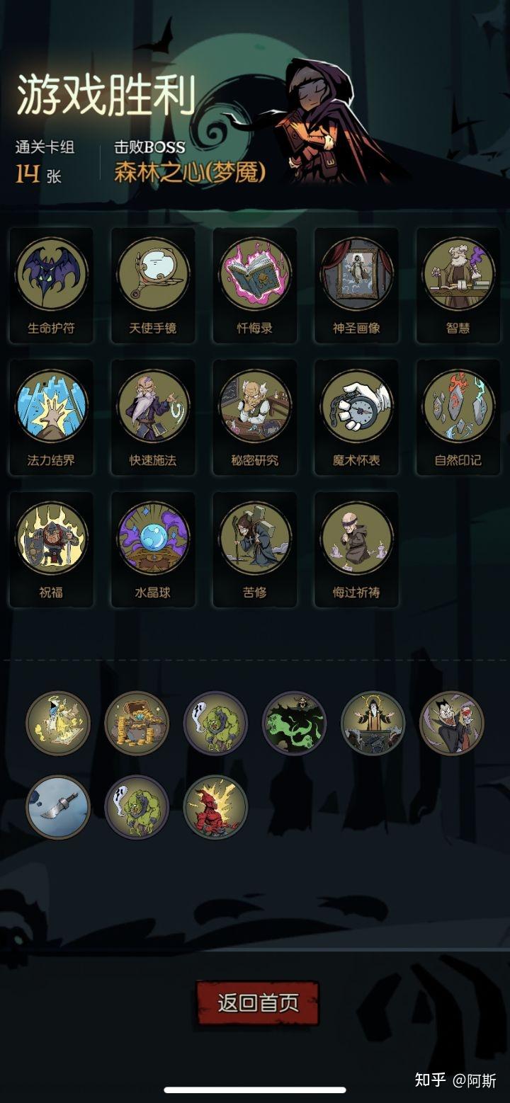 1xbet体育链接-关键比赛中，梦魇之翼完成三杀，赢下信心之战