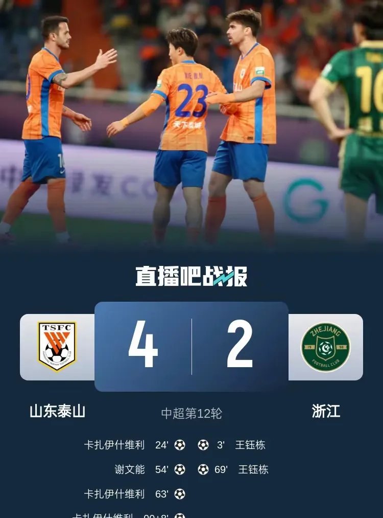 1xbet体育在线登录-关于让球员成为赛场焦点的是他们的出色表现的信息