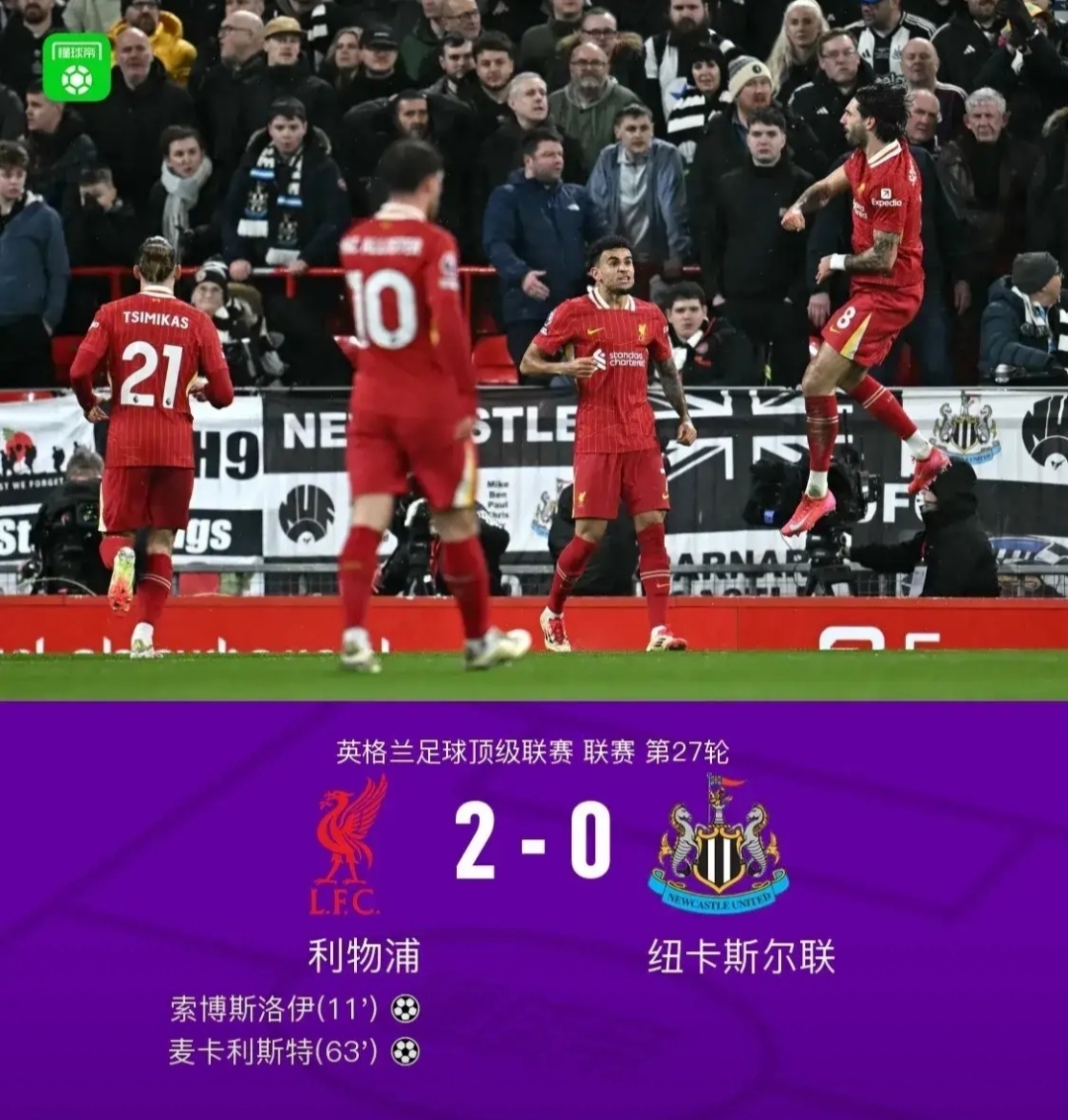 1xbet体育娱乐-马德里内战点球决胜负，火爆全场