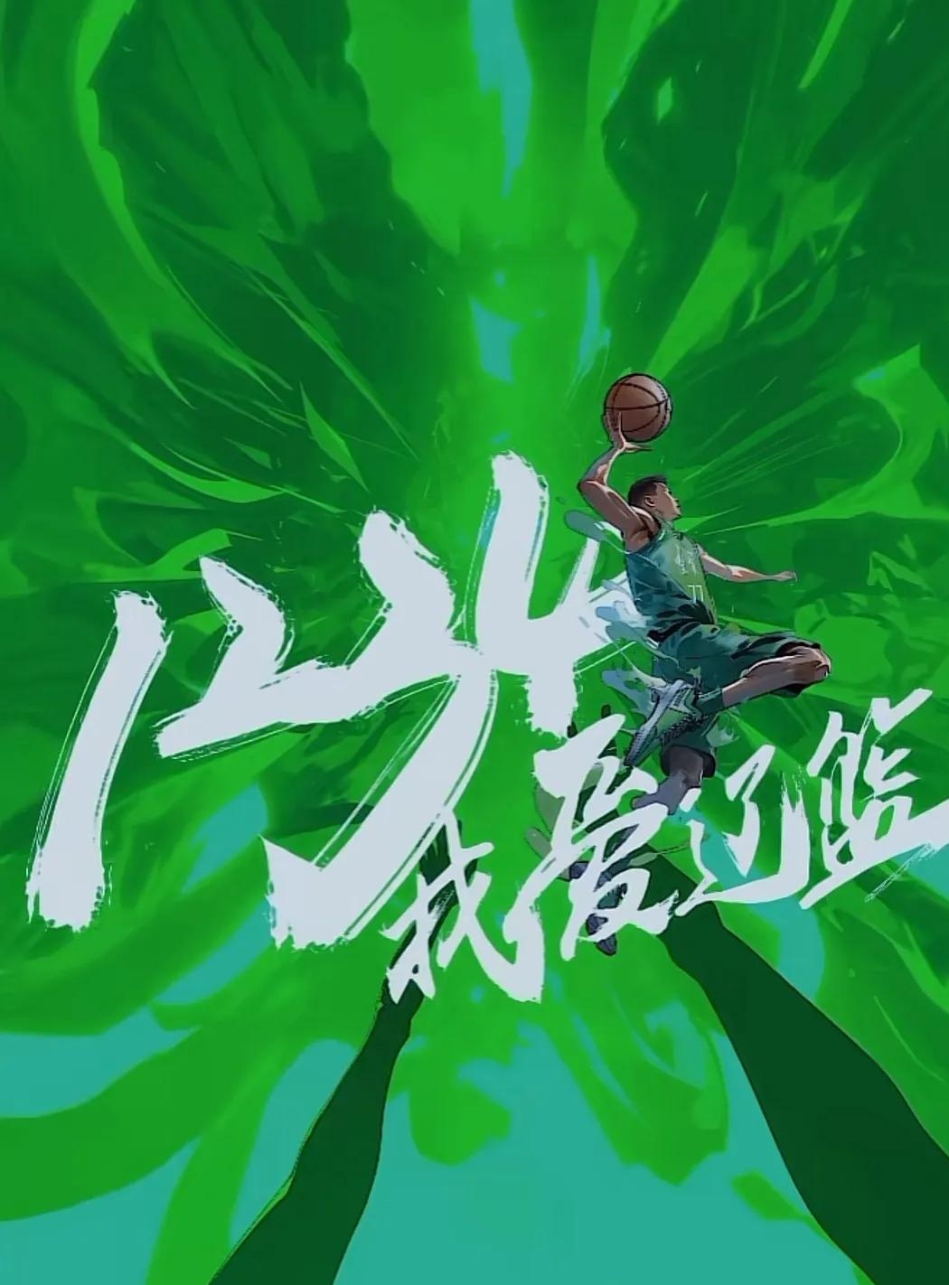 辽宁主场遭遇惨败，告别不败纪录