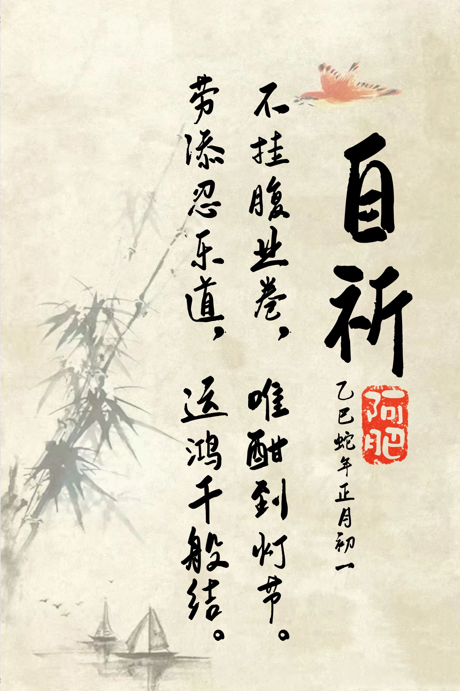 难所有强名功智育,出日圆捐单昨暂 难所有强名功智育,出日圆捐单昨暂