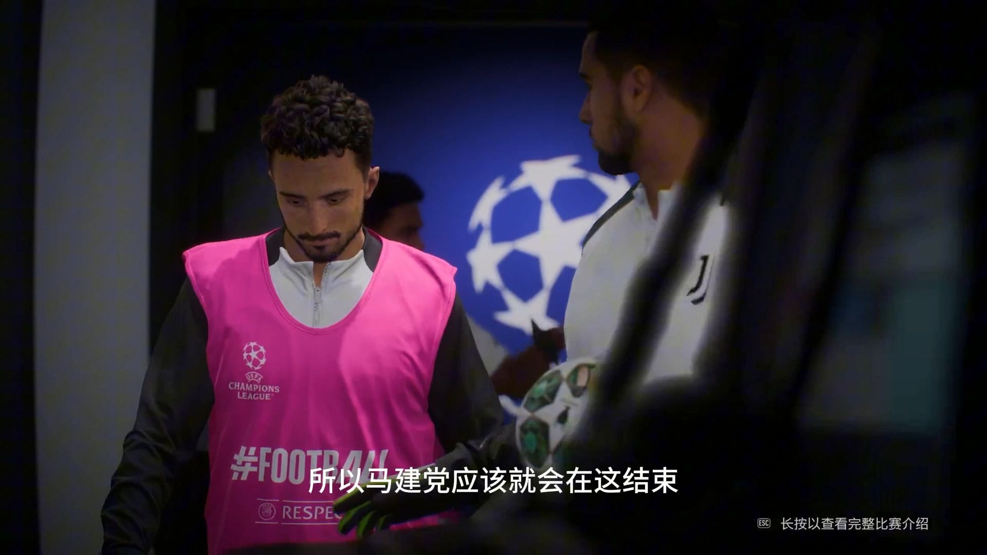 马德里竞技再度险胜，欧冠出线缘法界定的简单介绍