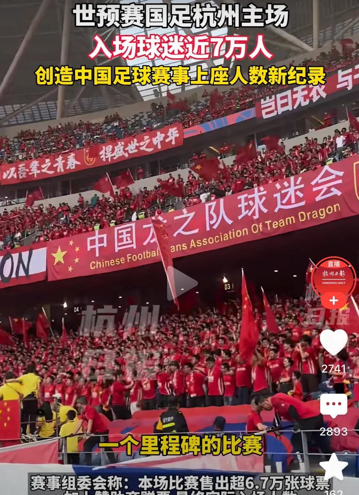 国内足球比赛引发球迷热议的话题是什么? 国内足球比赛引发球迷热议的话题是什么?