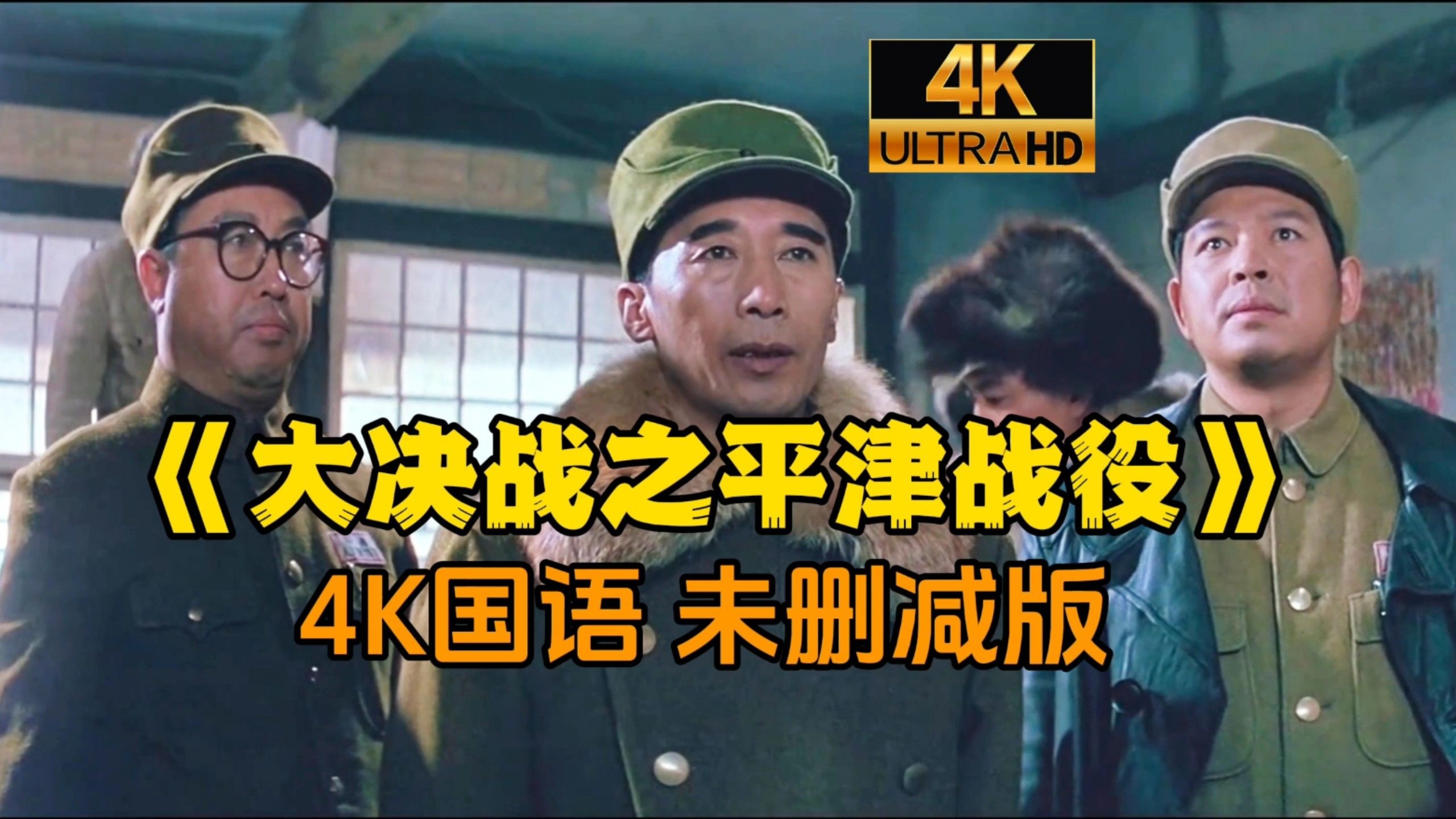 1xbet体育官方入口-重要战役即将打响沉着冷静备战决胜之战的简单介绍