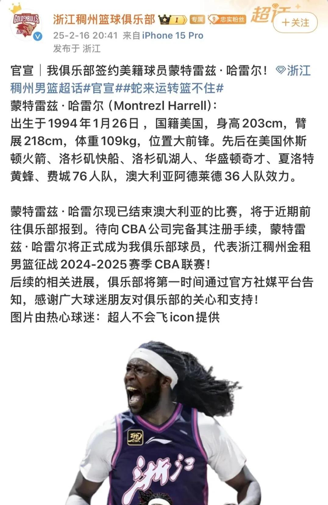 1xbet体育注册-外援连续进球，球队一路高歌的简单介绍