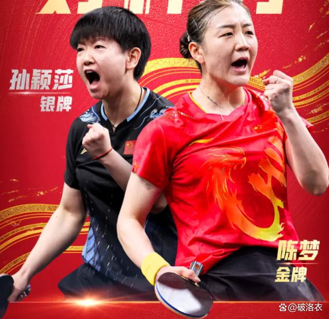 亚洲队势如破竹，豪取多个金牌的简单介绍