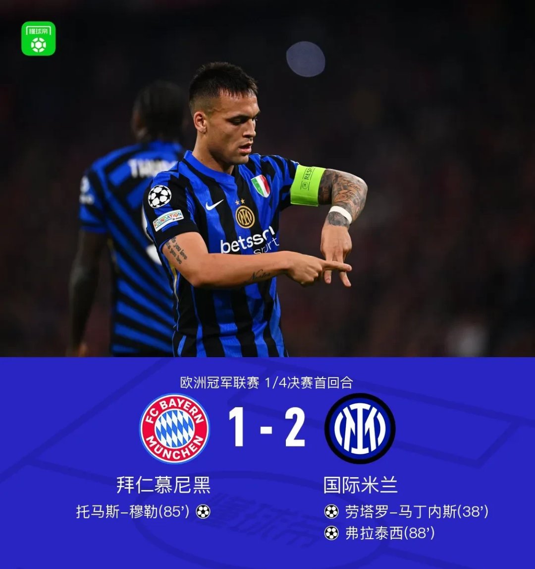 1xbet体育链接-包含国际米兰遭遇连败，争夺欧冠资格岌岌可危的词条