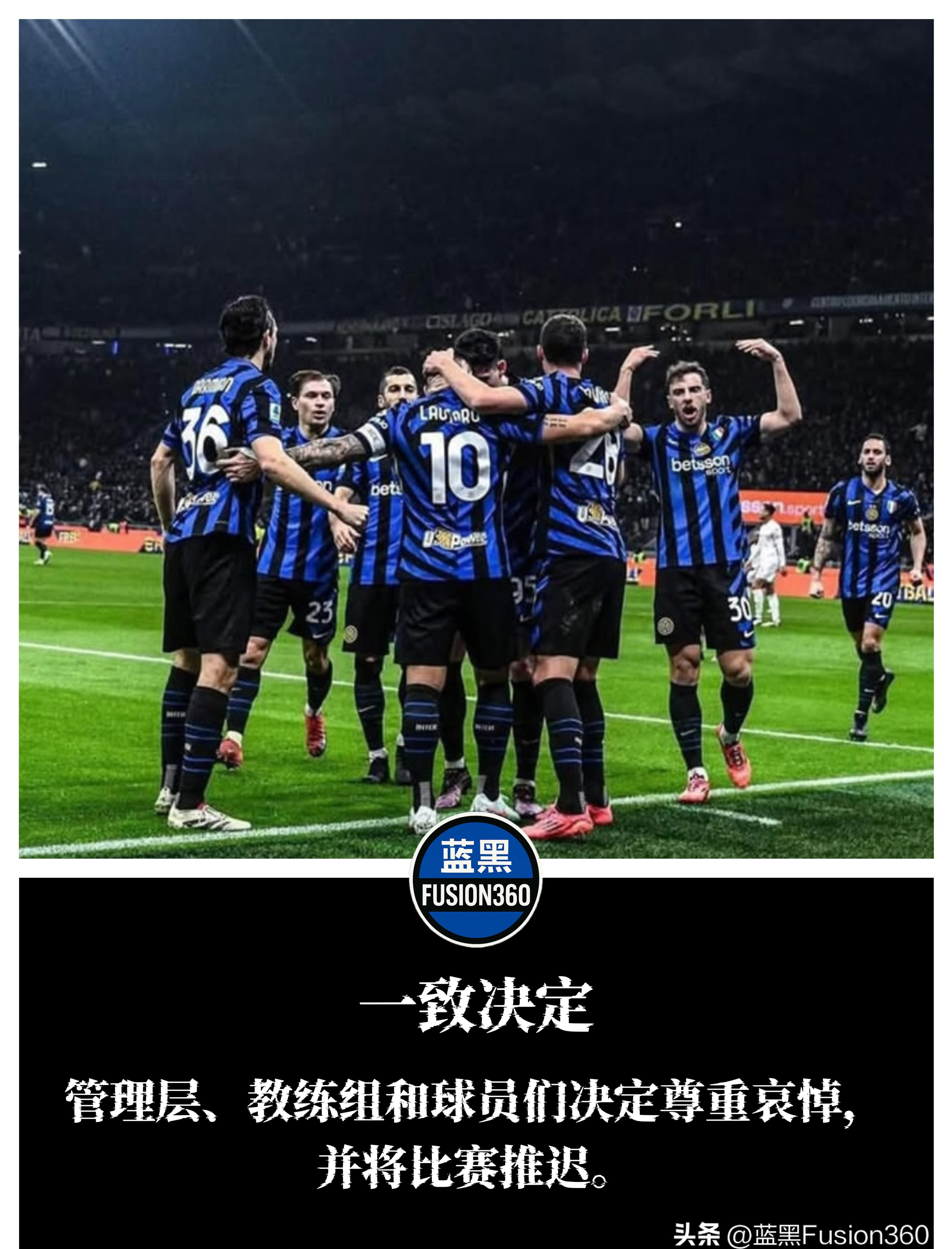 包含国际米兰遭遇连败，争夺欧冠资格岌岌可危的词条