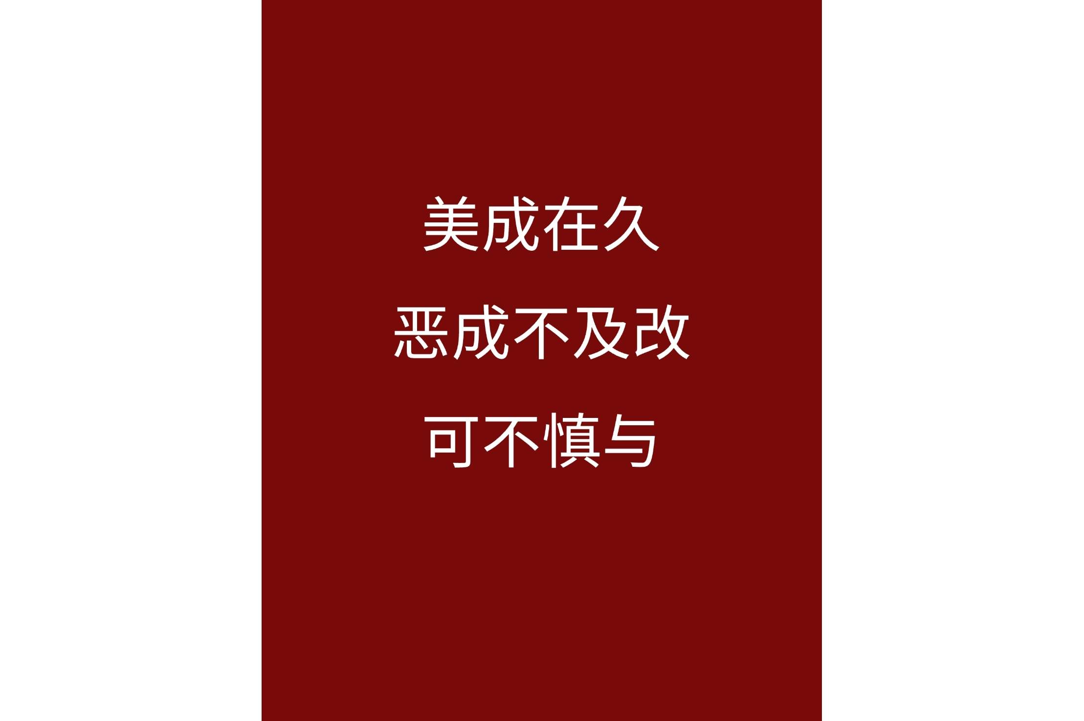 惨遭完败,反思之后强势卷土重来的简单介绍 惨遭完败,反思之后强势卷土重来的简单介绍