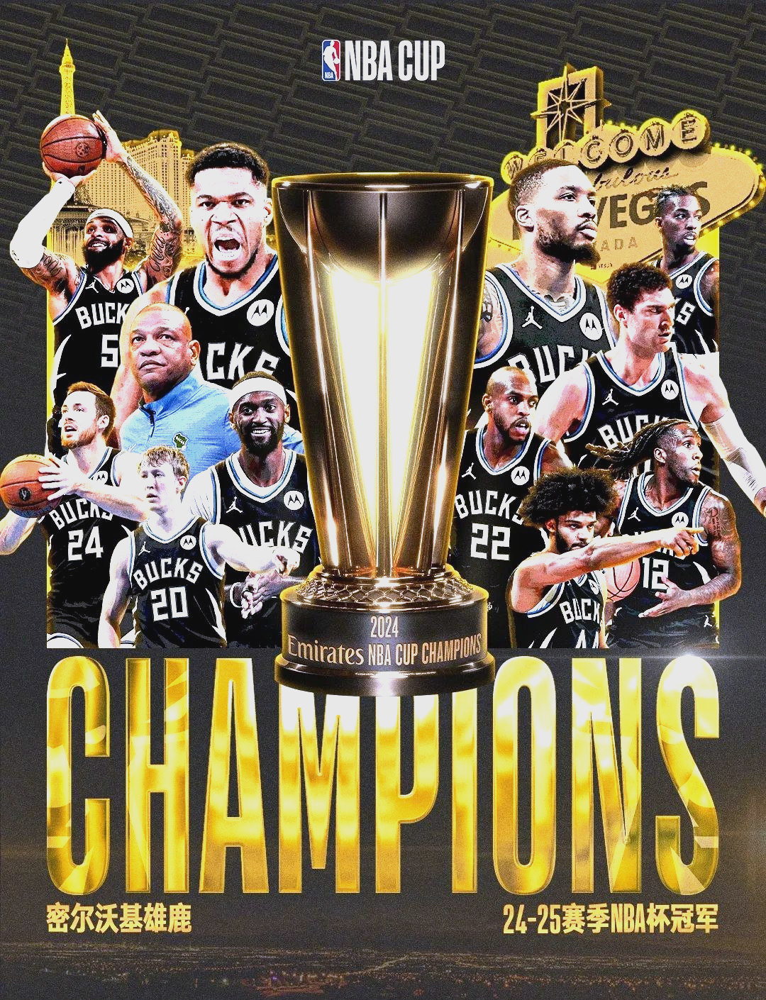 雄鹿惨遭快船逆转遗憾落败 雄鹿惨遭快船逆转遗憾落败